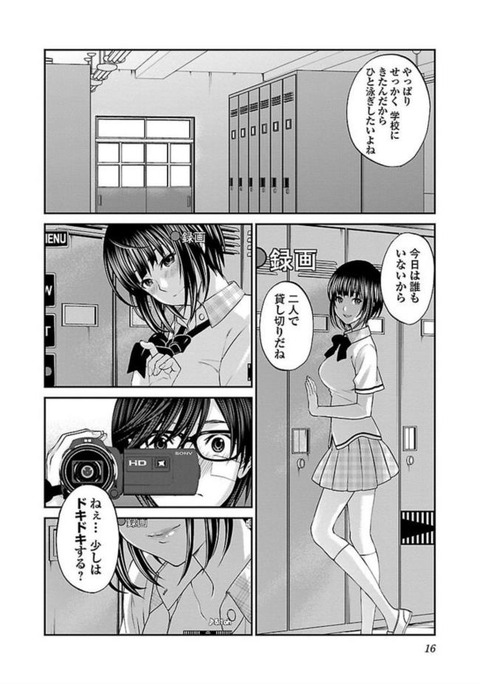 20170903082804_e5v5RZkM4b_650