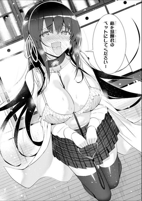 hentai_henzuki1