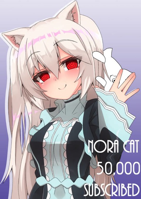 hentai_のらきゃっと-vtuber_pornpic71