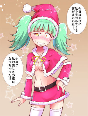 hentai_bibury_purecurearamode41