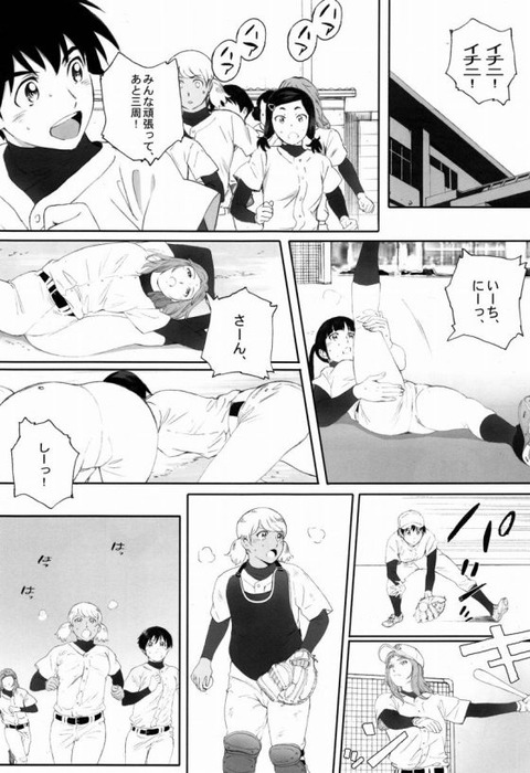 hentai_mutuko_major20