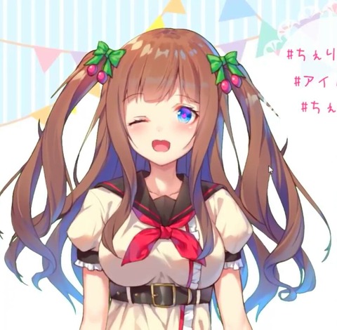hentai_vtuber_chieri_.LIVE3