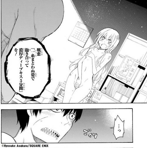 hentai_vallove6