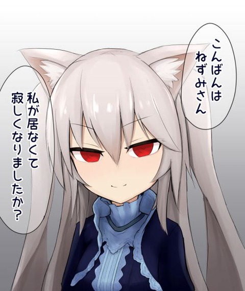 hentai_のらきゃっと-vtuber_pornpic25