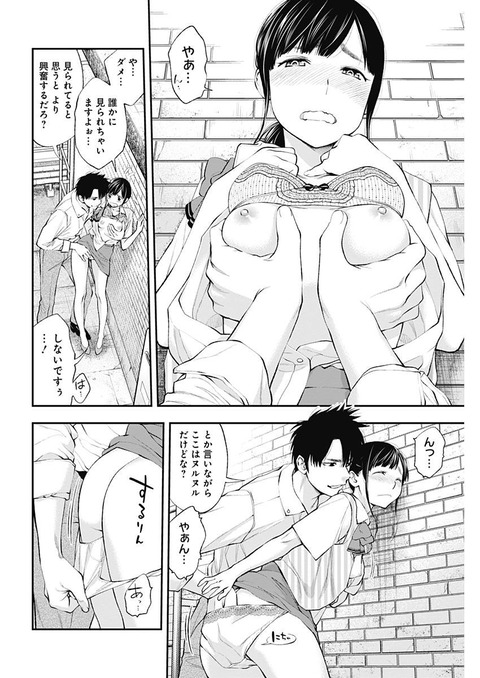 hentai_sundome_milkyway48