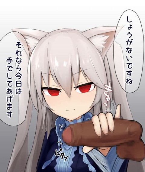 hentai_のらきゃっと-vtuber_pornpic65