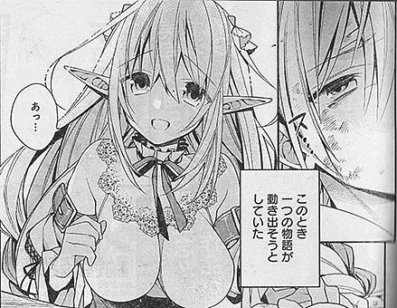 hentai_tyoujinkoukousei1