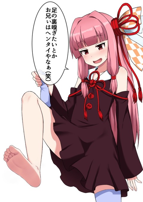 hentai_VOICEROID66