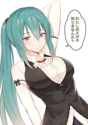 hentai_kagura_suzu16