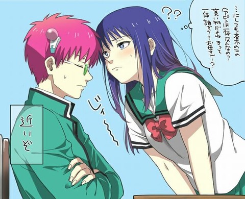 hentai_Saikino Ψnan13