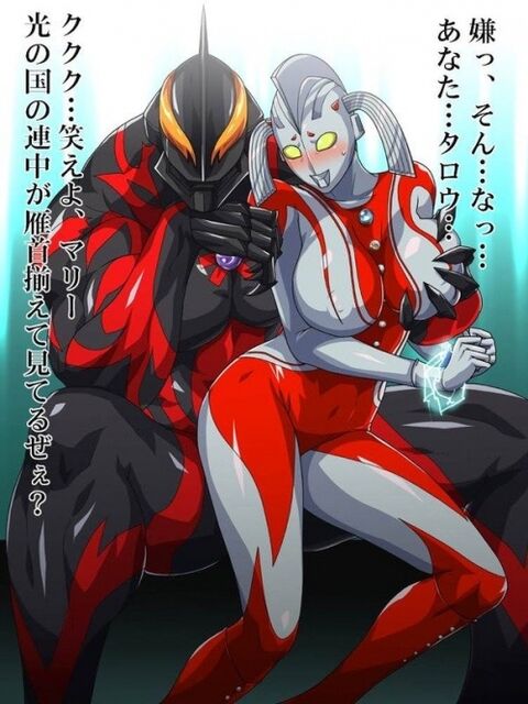 hentai_ultraman11
