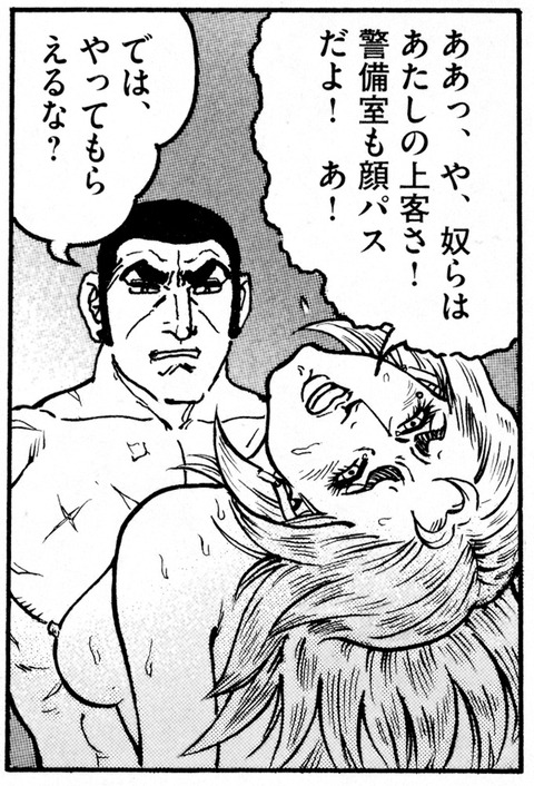 hentai_golgo131