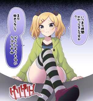 hentai_yano_erika3