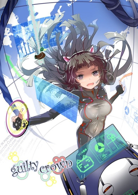 hentai_tsugumi.6