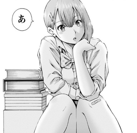 hentai_wazatomiseteru9