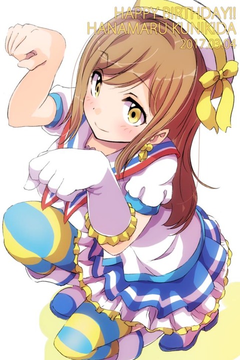 hentai_ラブライブ!サンシャイン!!-国木田花丸_pornpic55