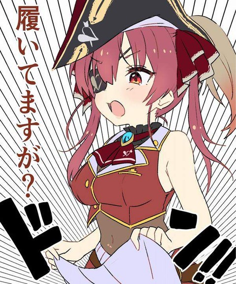hentai_v_houshou_marine11