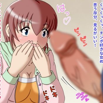 hentai_chinmise20