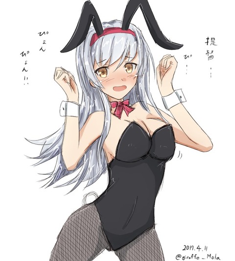 hentai_bunnygirl88