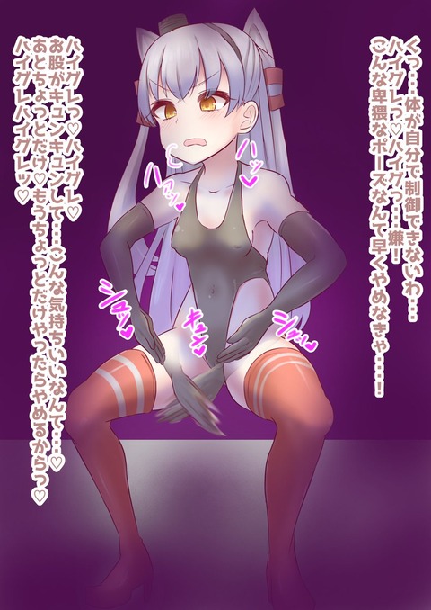 hentai_high leg cut36