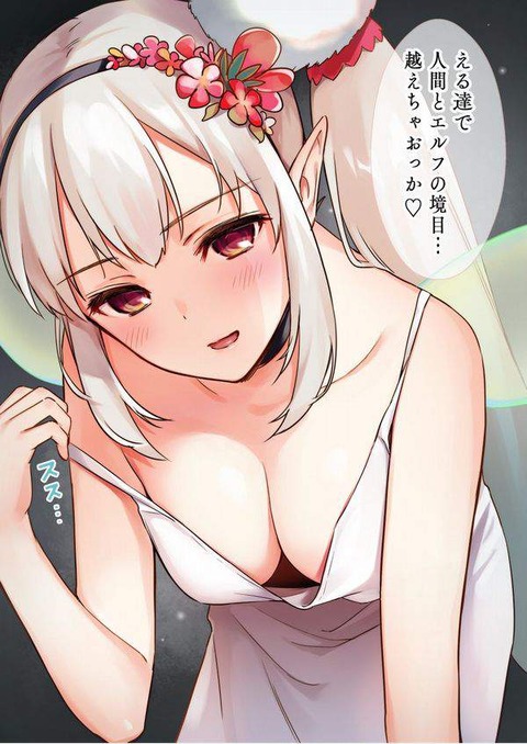 hentai_vtuber-にじさんじ-える_pornpic60