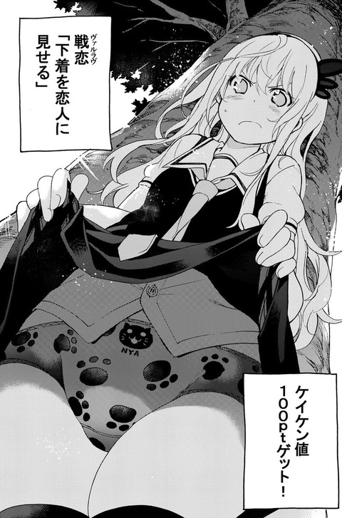 hentai_vallove14