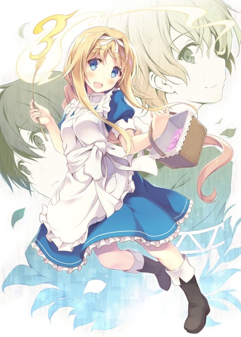 hentai_sao-Alice-Synthesis-Thirty_pornpic46