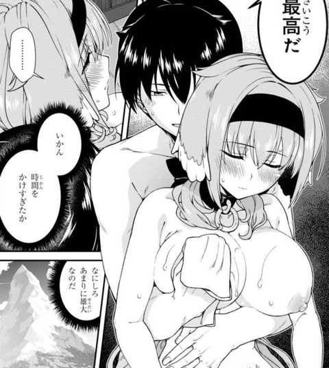 hentai_isekai_harem26