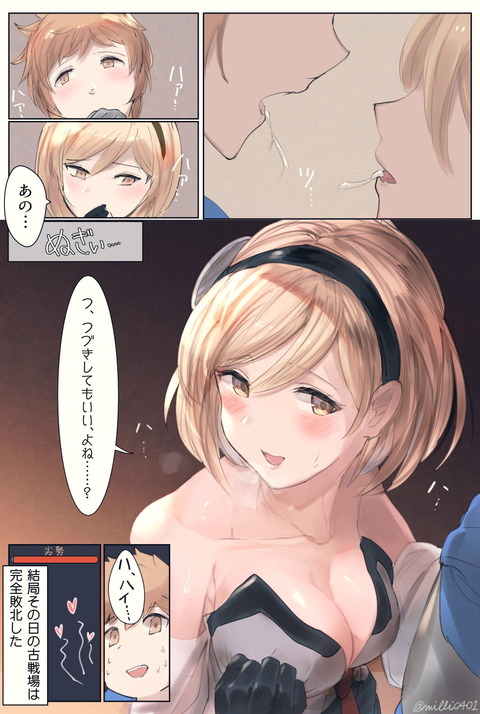 ぶる えろ ぐら