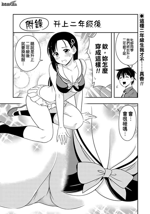 hentai_gakuen2