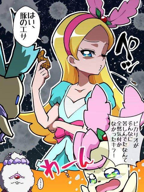 hentai_ciel_aramode25