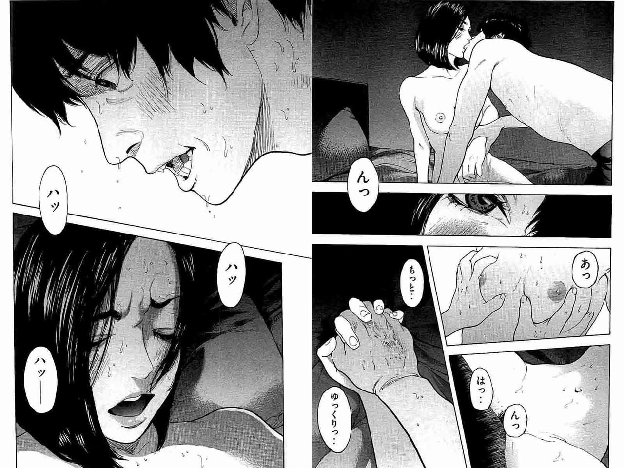 僕たち が やり まし た sex