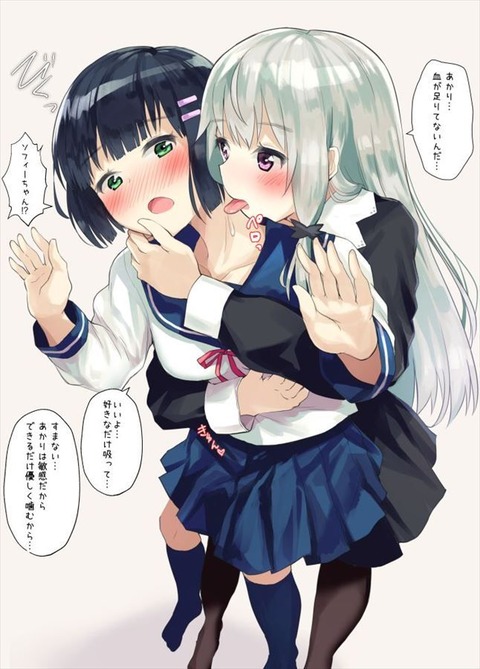 hentai_My vampire1