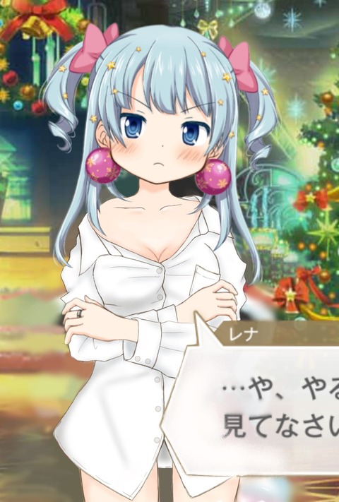 hentai_rena2