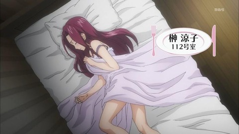 hentai_Ryouko10