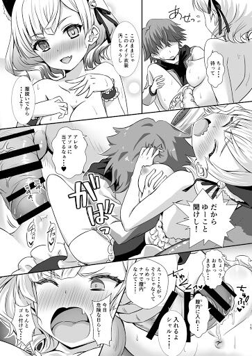 hentai_sironeko_charlotte51