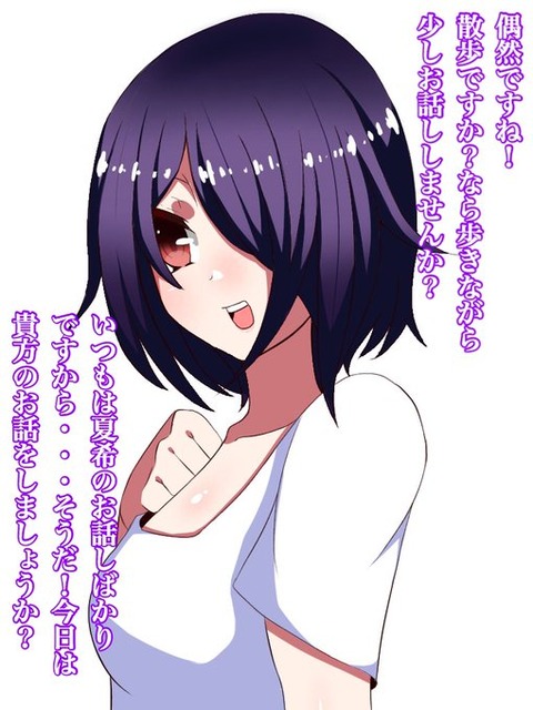 hentai_音霊魂子-あおぎり高校-illustration-pic17