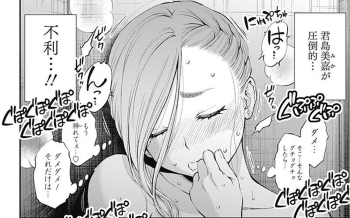 hentai_sundome_milkyway54