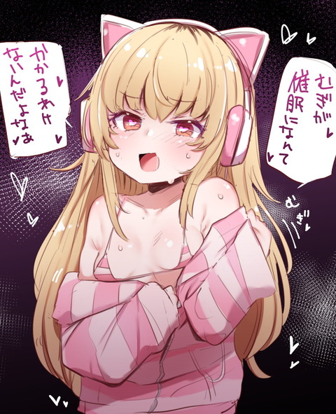 hentai_vtuber-家長むぎ-ienaga_mugi_pornpic107