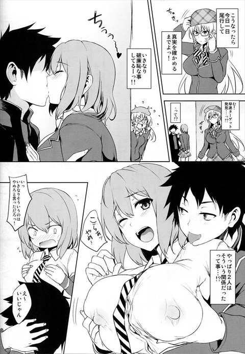 hentai_hisako34