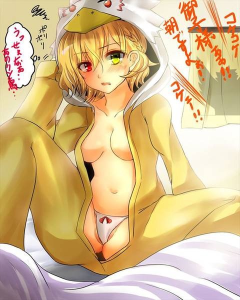 hentai_sironeko_charlotte4