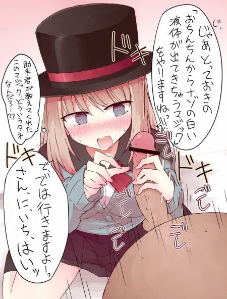 tejina_senpai5