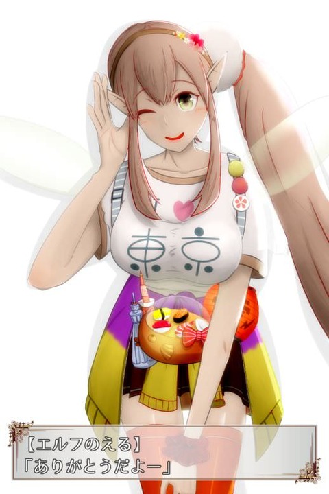 hentai_vtuber-にじさんじ-える_pornpic1