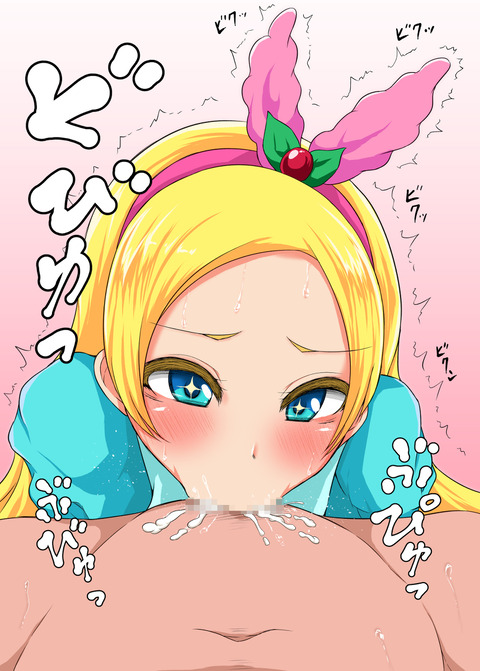 hentai_ciel_aramode52