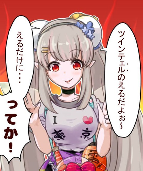 hentai_vtuber-にじさんじ-える_pornpic12