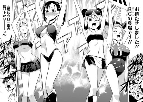 hentai_gakuen15