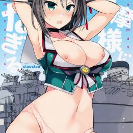 hentai_sharp_eye10