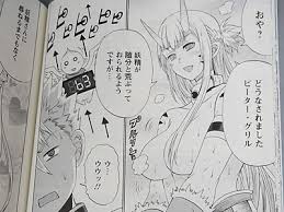 hentai_ピーター・グリルと賢者の時間_pornpic13