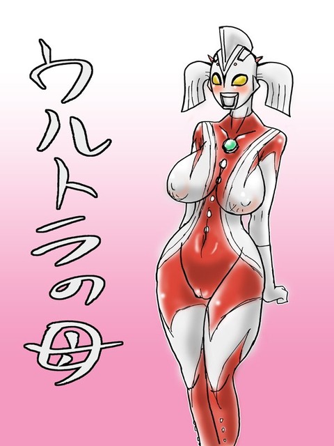 hentai_ultraman12