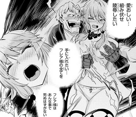 hentai_kaihuku3